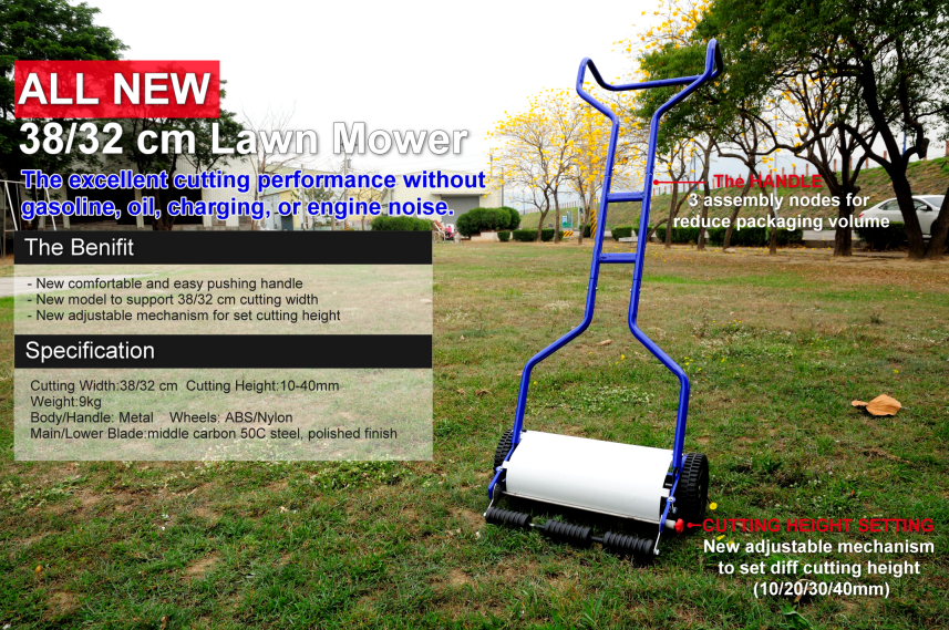 38CM_LAWN_MOWER_S